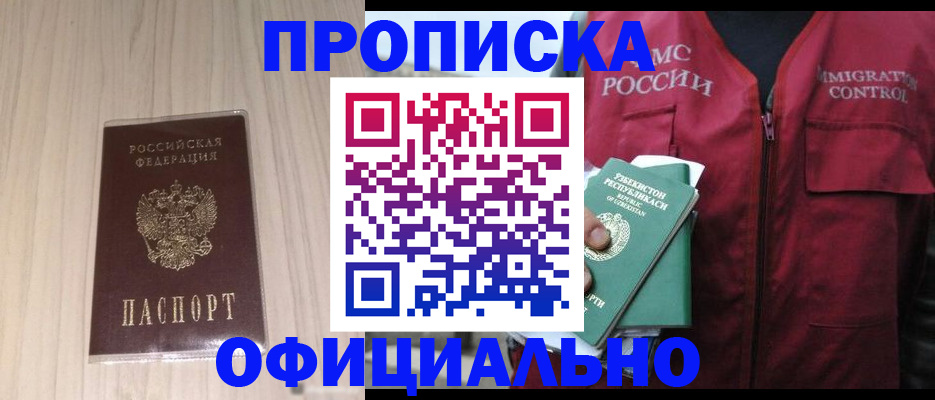 регистрация для школы в Узловой