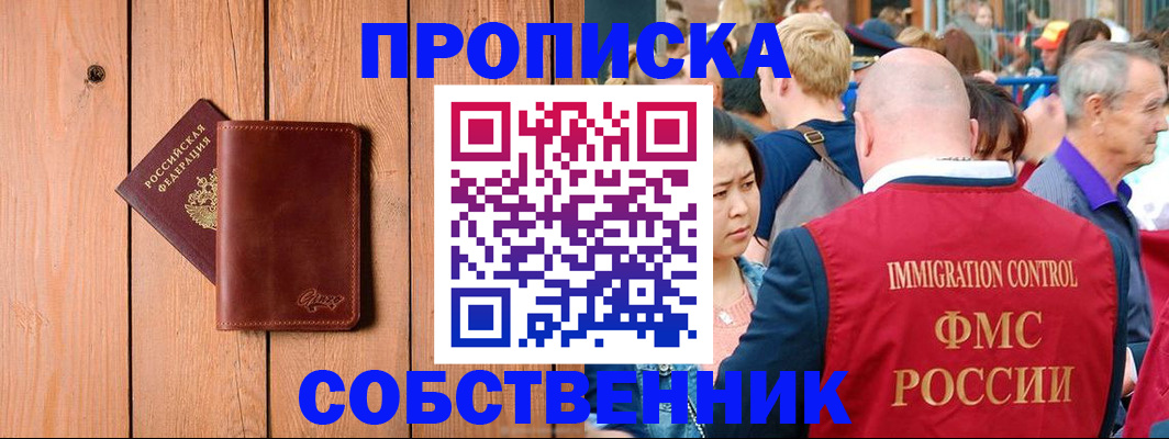 временная регистрация госуслуги в Узловой